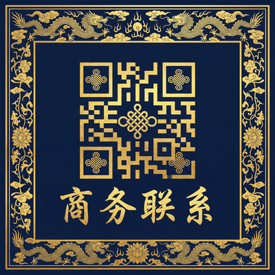 17c吃瓜网商务联系二维码