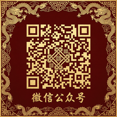 17c吃瓜网微信公众号二维码